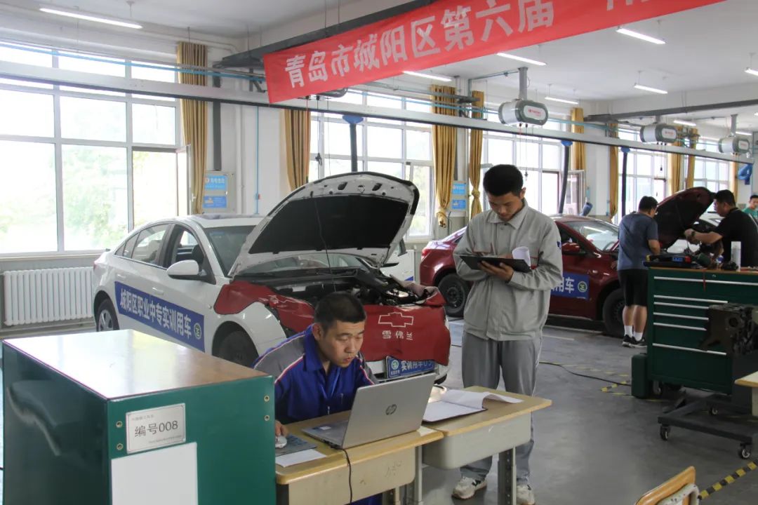 【劳动竞赛】城阳区举办第六届机动车维修行业职工技能大赛